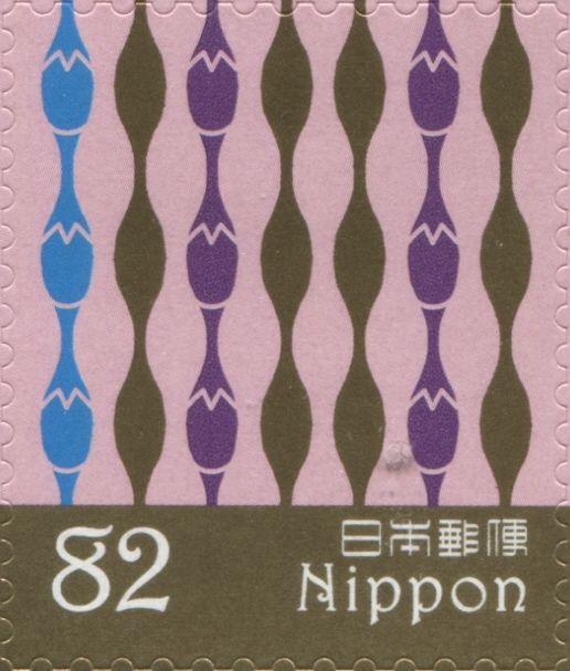 Eggplant in Tatewaku Pattern