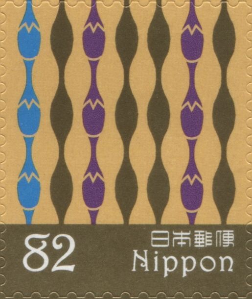 Eggplant in Tatewaku Pattern