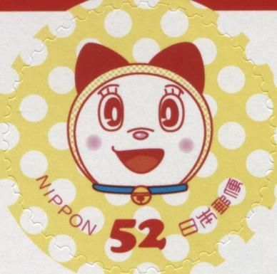 Dorami