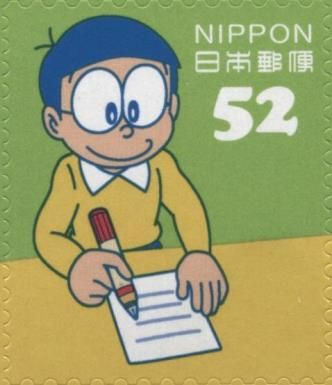 Nobi Nobita