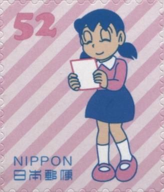 Shizuka Minamoto