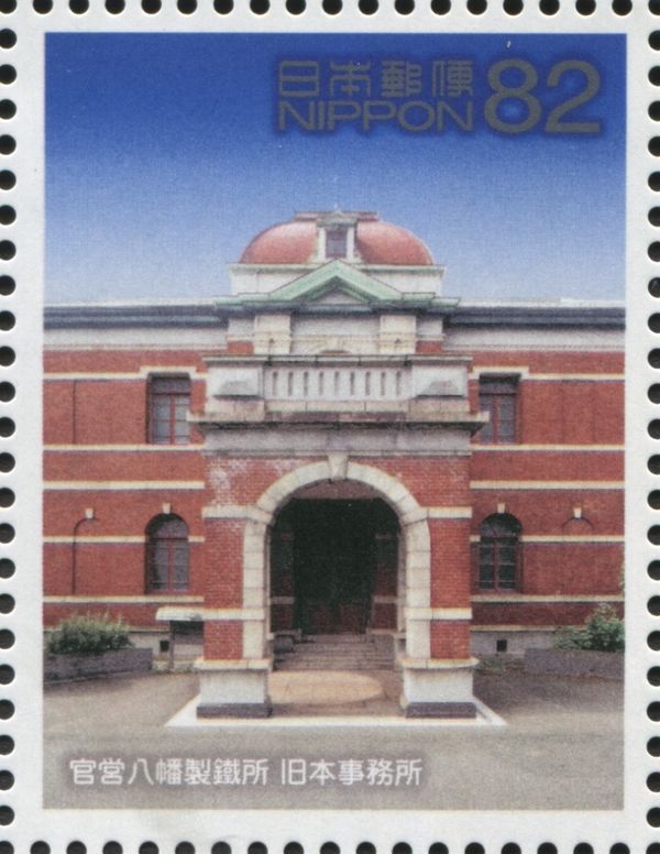 First Head Office of Yawata Steel Works
