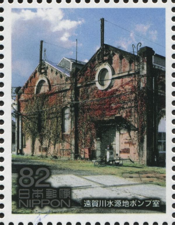 Onga River Pumping Station