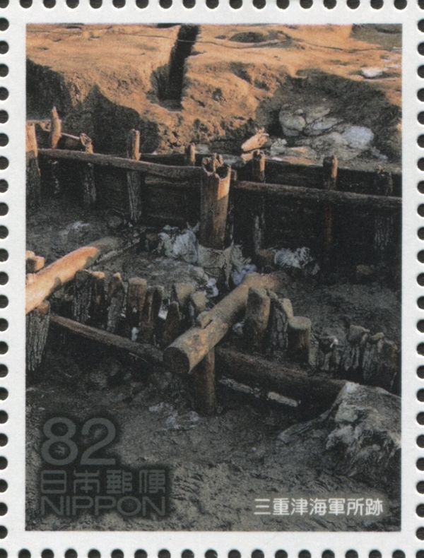 Mietsu Naval Dock Ruins