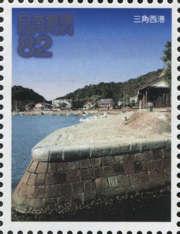 Misumi West Port
