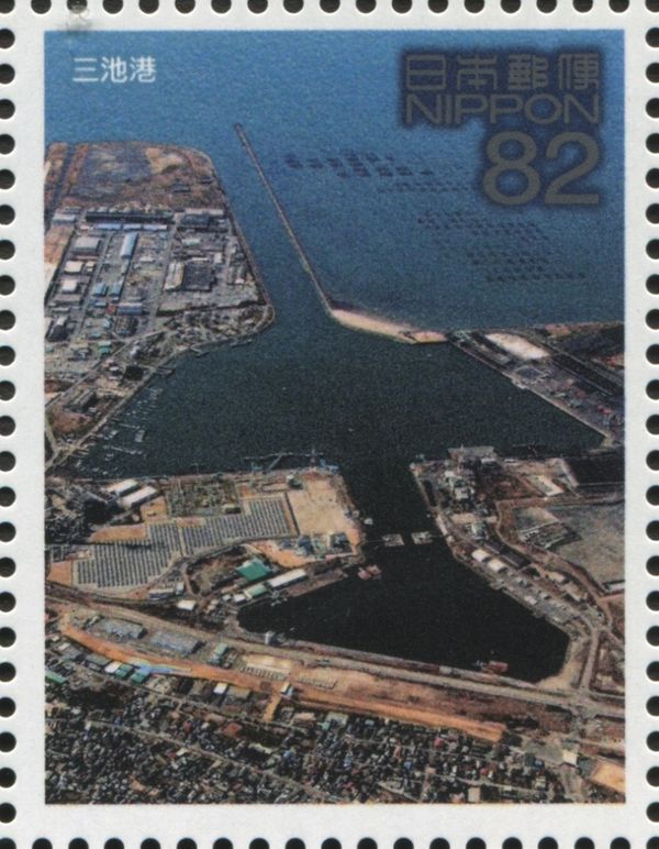 Miike Port