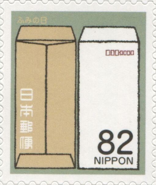 Two Long Envelopes