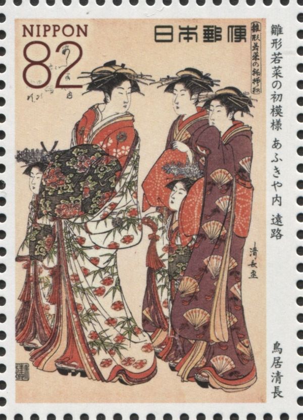 Toji of the Ogiya, Jamuro, Satoji and Uraji, by Torii Kiyona