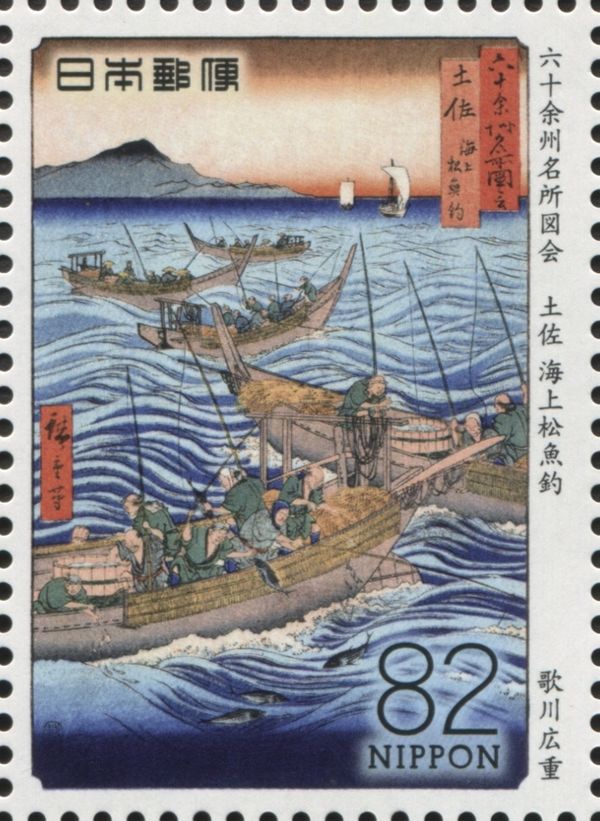 Province of Tosa, Bonito Fishing at Sea