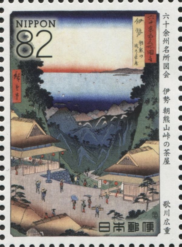 Mount Asama, Teahouse on the Mountain Pass