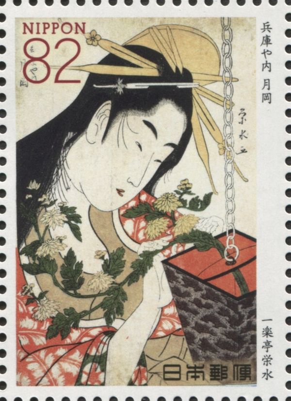 Tsukioka of the Hyogoya House, by Eisui Ichirakutei