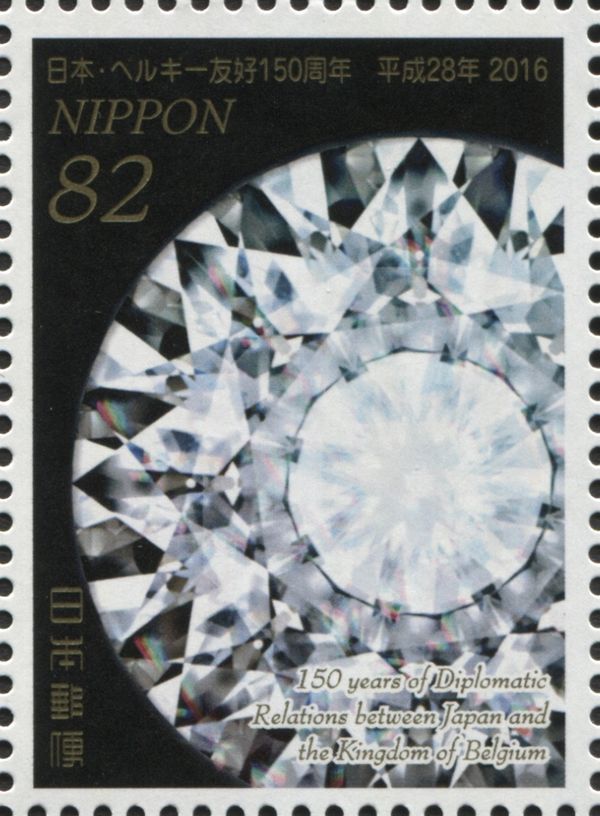 Diamond
