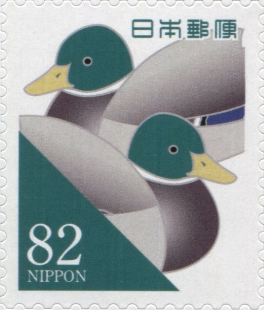Kogamo-iro / Mallards (in Teal Green Color)