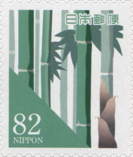 Aotake-iro / Green Bamboo Color