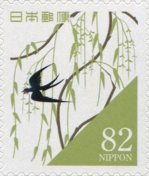 Yanagiha-iro / Willow Green Color