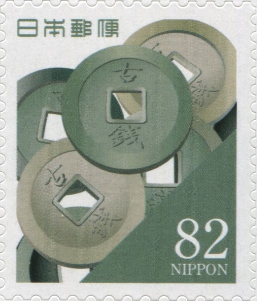 Ryokushō-iro / Copper Patina Color