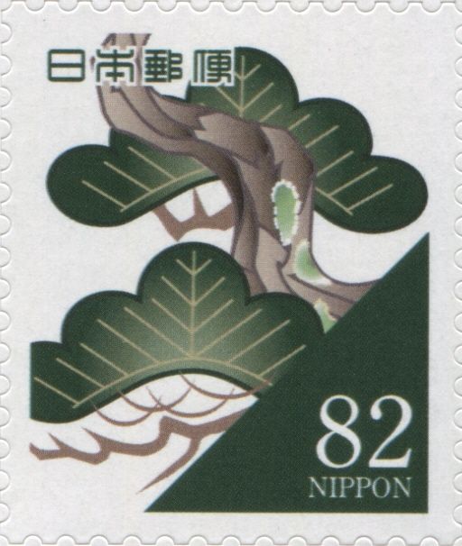 Senzai Midori-iro / Pine Tree Green Color