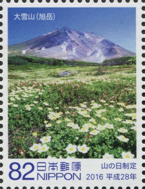 Asahi-dake (Mt. Asahi)