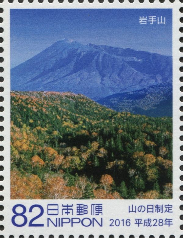 Iwate-san (Mt. Iwate)