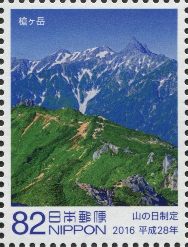 Yarigatake (Mt. Yari)