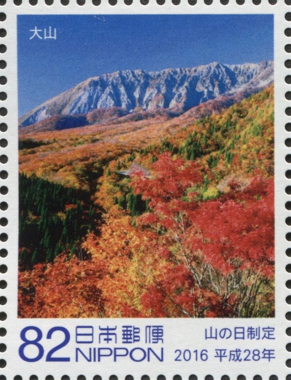 Mt. Daisen