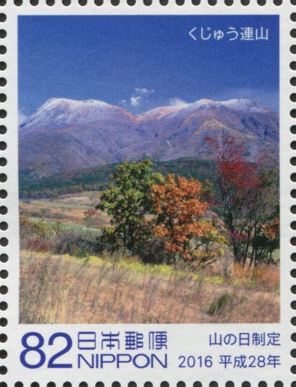 Kuju Mountain Range