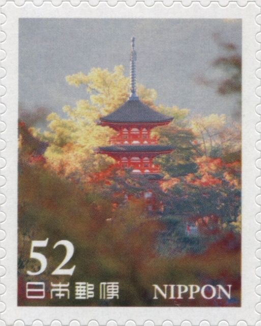 Koyasu-no-to, Kiyomizu Temple