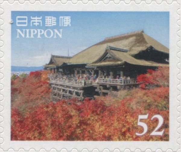 Kiyomizu Temple