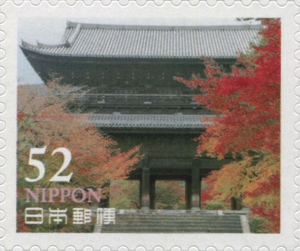 Nanzen Temple