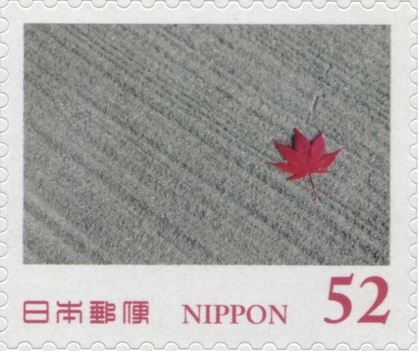 Fallen Leaf in Shisen-dō Garden