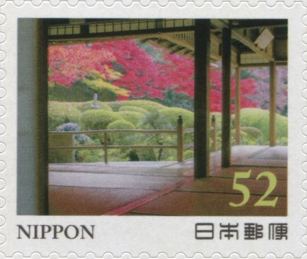 Shisen-dō