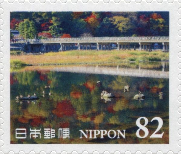 Togetsu Bridge