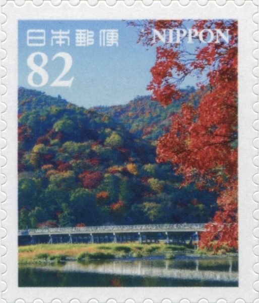 Togetsu Bridge