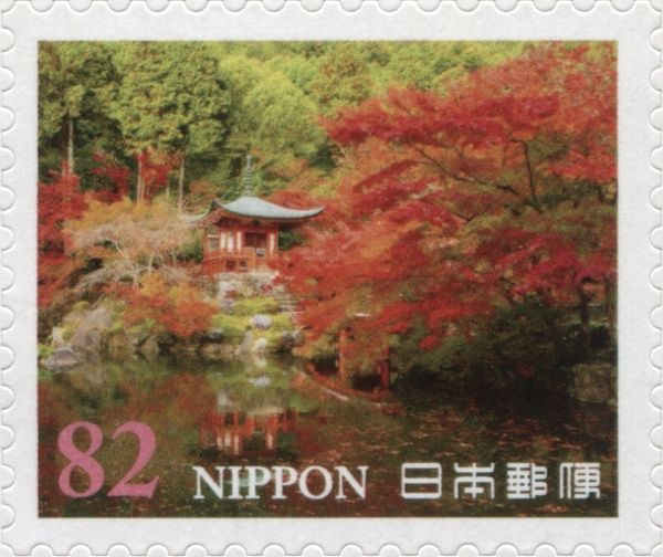 Daigo-ji