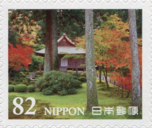 Sanzen-in