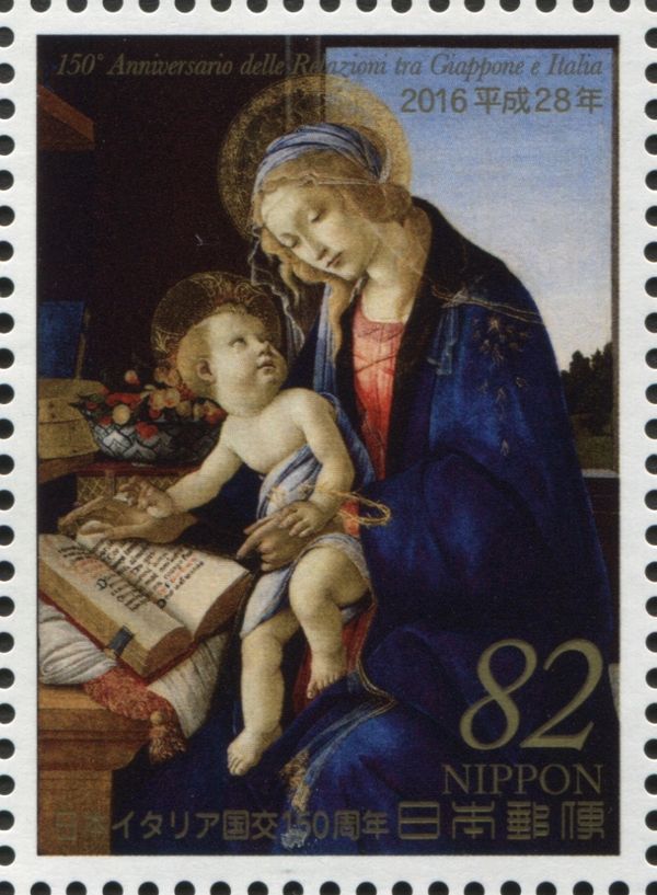 The Virgin and the Child/Madonna of the Book