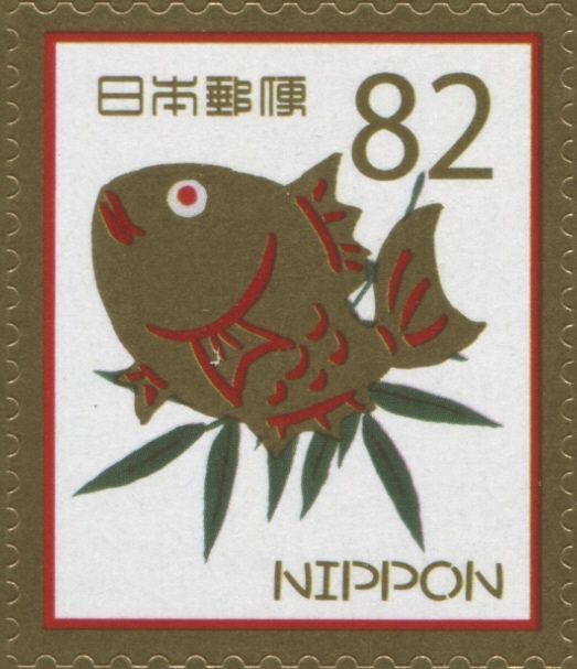 Sea Bream