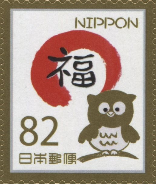 Lucky Owl