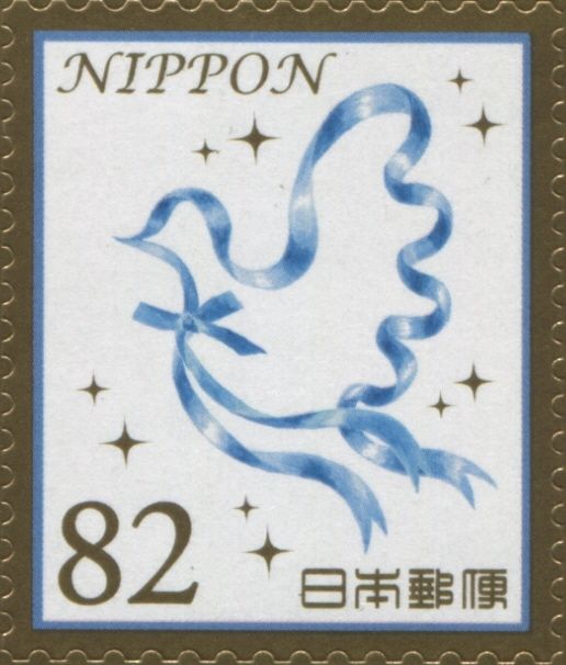 Ribbon Bird