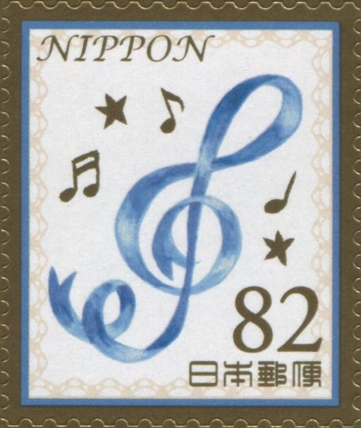 Ribbon Treble Clef