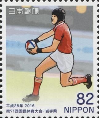 Rugby Football