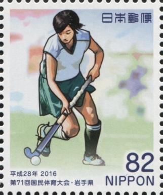 Field Hockey