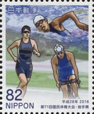Triathlon