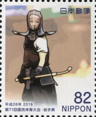 Naginatajutsu (Japanese Martial Art)