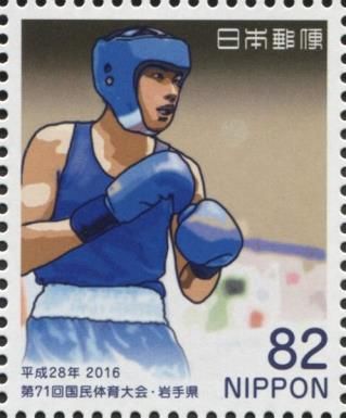 Boxing