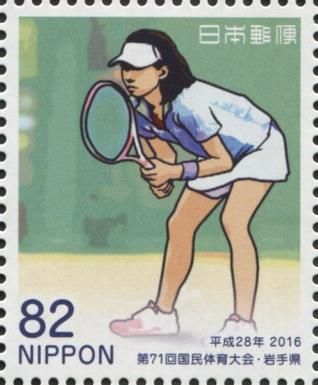 Tennis