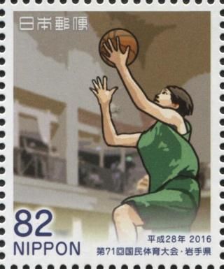 Basketball