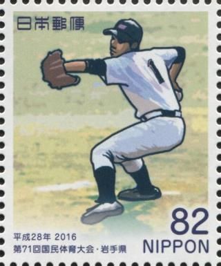 Rubber Baseball