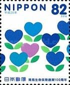 Field of Heart-shaped Flowers