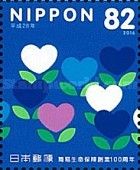Field of Heart-shaped Flowers